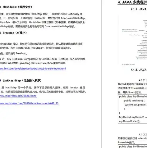 探讨多用户并发使用数据库所面临的问题及应对策略，多用户并发访问数据库时会出现哪些问题