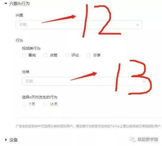 关键词选择的秘诀，如何精准定位，提升内容曝光率，关键词该如何选择或者确定?