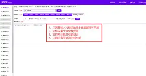 WordPress关键词插件，助力网站优化，提升搜索引擎排名之道，wordpress文章内容关键词替换