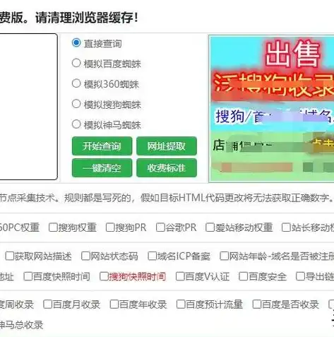 深度解析，IIS服务器搭建网站全攻略，从入门到精通，iis搭建网站域名