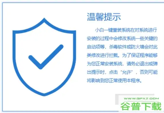 轻松关闭应用安全检测提示，告别繁琐，守护隐私，应用安全检测怎么关掉提示功能设置