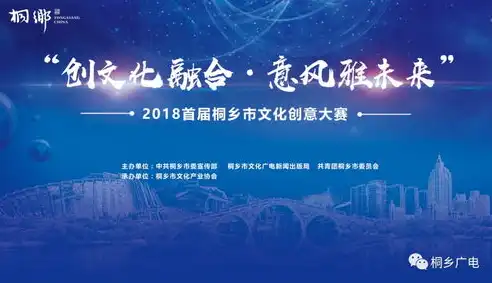 筑梦创意，赋能未来——为您打造独具特色的现代设计公司网站，设计公司网站建设营销