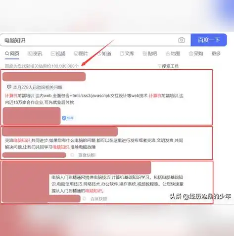 广州互联网公司SEO，深度解析本地化SEO策略，助力企业在线崛起，广州互联网公司有多少家