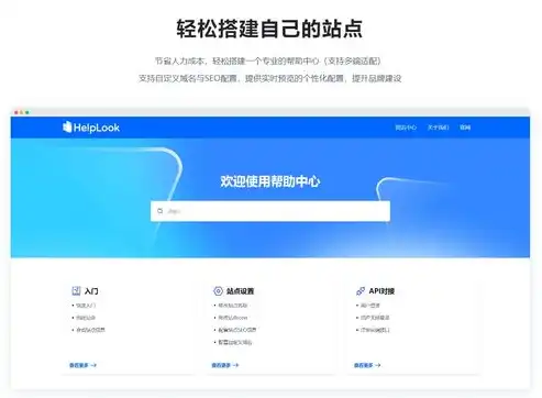 从零开始，全面解析建设网站的全过程，建设网站网站首页