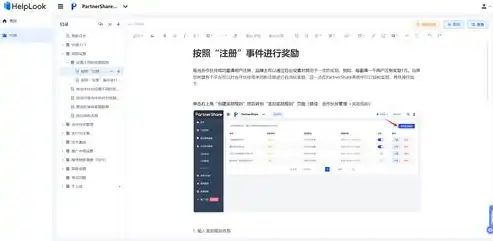 从零开始，全面解析建设网站的全过程，建设网站网站首页