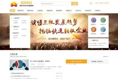 揭秘织梦企业黄页网站源码，助力企业拓展市场新利器，织梦商城网站源码