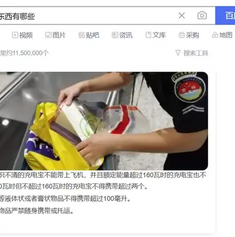 揭秘网站关键词排名优化策略，让您的网站脱颖而出，seo网站关键词排名优化