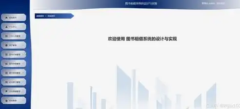 揭秘财税代理网站源码，打造高效财税服务平台的秘诀，找财税代理的优缺点