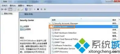 深入解析Win7系统将安全信息应用到对象时发生错误的解决之道，将安全信息应用到对象时发生错误win7怎么解决