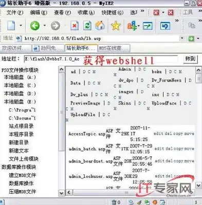 深入揭秘，Flash源码网站——揭秘Flash技术的魅力与秘密，flash源代码怎么看