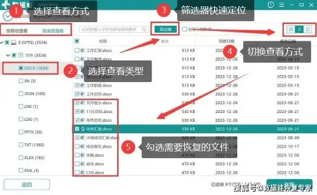 深度解析数据蛙恢复软件，性能卓越，用户口碑好评如潮，数据蛙安卓恢复专家