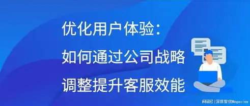 深入探讨网站尺寸的优化策略，如何提升用户体验？网站尺寸规范