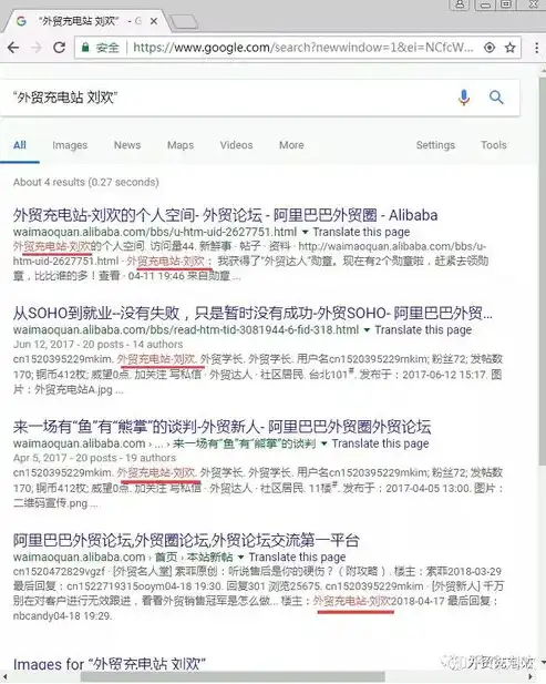 深入解析，如何巧妙运用谷歌搜索，精准捕捉关键词，如何应用谷歌找关键词的方法