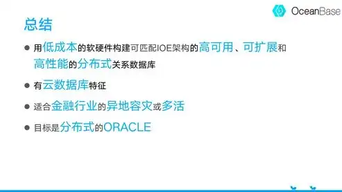 全面解析，当前主流非关系型数据库及其特点与应用，目前非关系型数据库有哪些类型