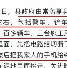 企业合规之殇，合规意识淡薄，漠视红线底线背后的反思与启示，合规意识淡薄 对制度缺乏敬畏