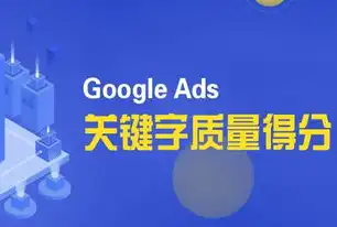 揭秘Google关键词排名策略，如何提升网站在搜索引擎中的地位，google关键词排名 php