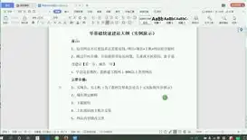 全方位解析，如何制作专业网站视频教程，做视频网页