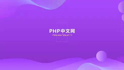 PHP个人网站源码下载打造个性化网站，开启您的网络之旅！，php网站源码完整