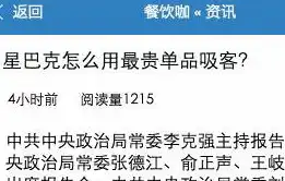 PHP个人网站源码下载打造个性化网站，开启您的网络之旅！，php网站源码完整