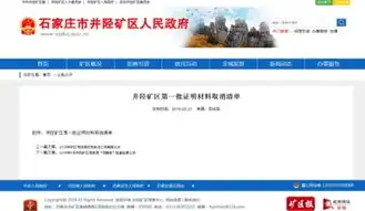 深入解析司法局网站源码，揭示司法信息化建设的秘密，司法局网站源码是什么