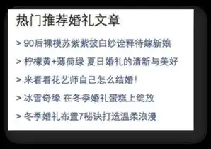 深度解析福建网站优化策略，如何提升网站在搜索引擎中的排名，福州网站优化公司