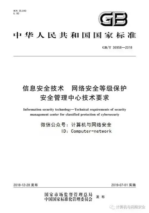 安全审计在信息安全保障体系中的核心地位与实施策略，安全审计在信息安全保障体系中属于什么措施类型