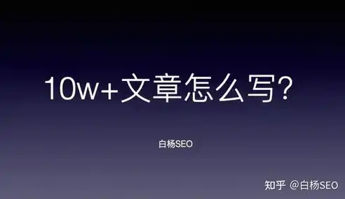 深入解析银川SEO，优化策略与实战技巧