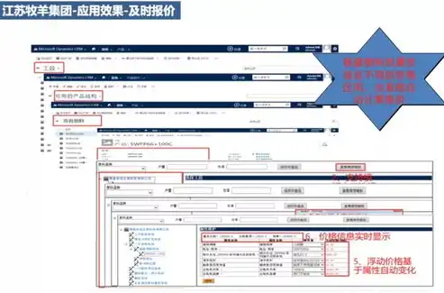 深化司库账户及票据数据治理，探索创新路径与解决方案，司库交易