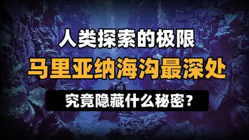 揭秘速度背后的科学，探索人类极限的奥秘，速度相关关键词是什么