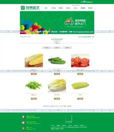 揭秘水果网站源码，探索数字世界中的绿色宝库，水果网站设计模板