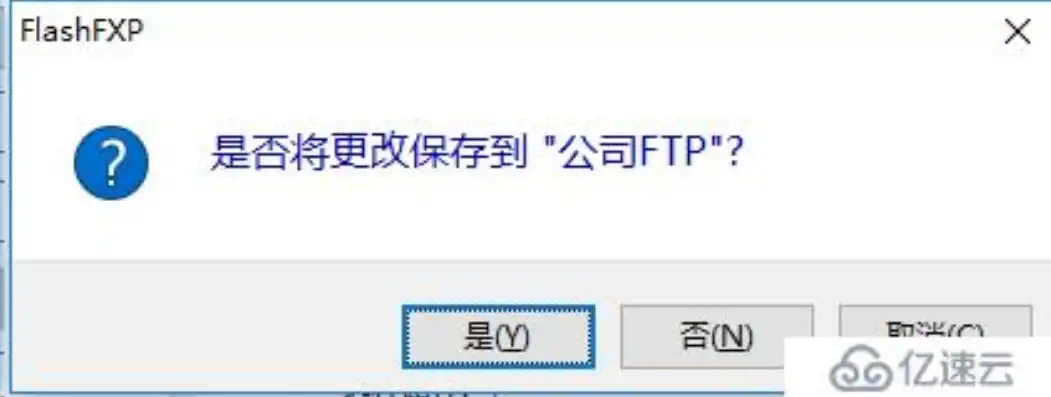 深入解析FlashFXP无法连接服务器的原因及解决方法，flashfxp连接失败连接超时