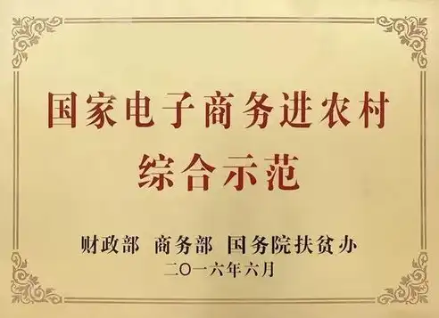 怀揣电商梦想，砥砺前行——我的电子商务学校面试自我介绍，电子商务学校面试自我介绍怎么说