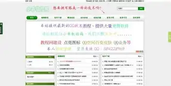 揭秘2016年网站发号源码，技术革新背后的奥秘，信息发布网站源码