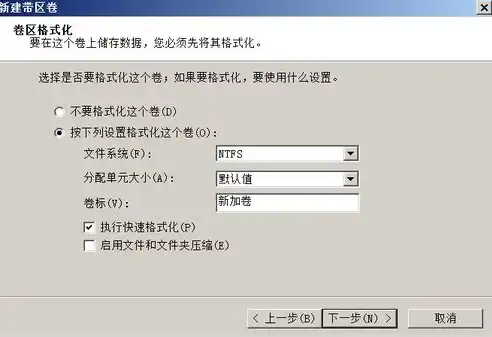 深入解析Windows Server 2008，高效管理之道，win2008服务器管理器怎么打开