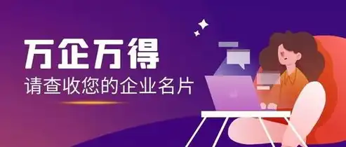 合规园区，打造企业合规发展的绿色生态圈，什么是合规园区的定义和特点