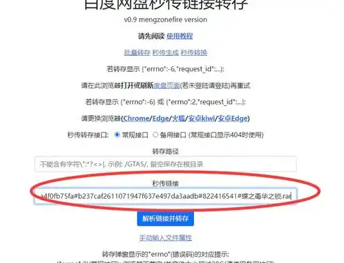 否定关键词的深层含义与运用技巧解析，否定关键词是什么意思