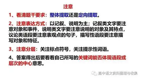 否定关键词的深层含义与运用技巧解析，否定关键词是什么意思