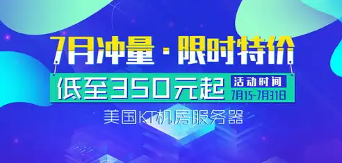 海外服务器租用网站，助力企业拓展国际市场，抢占全球商机，海外服务器租用网站官网