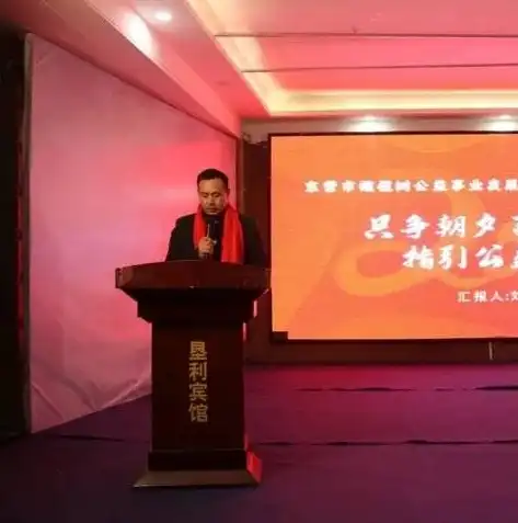 东营网站建设，打造个性定制，助力企业腾飞