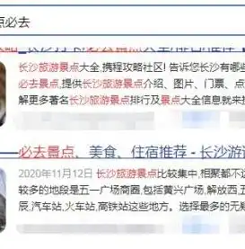 SEO优化，网站文章字数标准解析及写作技巧，seo 网站文章一般要多少字数