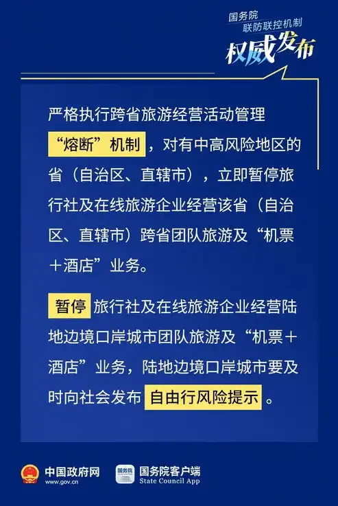 我国正式废止国家鼓励的资源综合利用认定管理办法，开启资源循环利用新篇章，国家鼓励发展的资源节约综合利用和环境保护技术