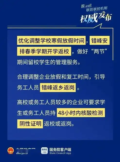 我国正式废止国家鼓励的资源综合利用认定管理办法，开启资源循环利用新篇章，国家鼓励发展的资源节约综合利用和环境保护技术