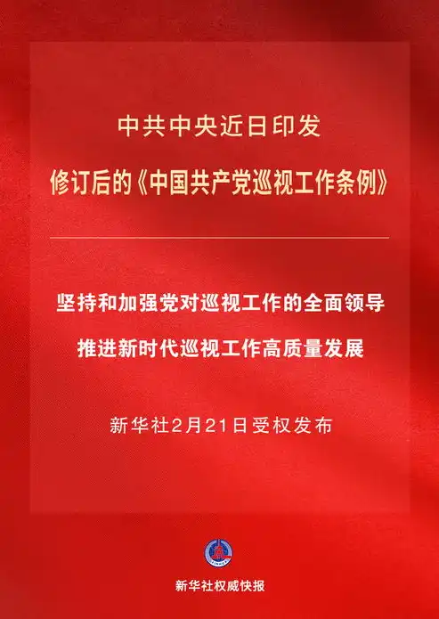 我国正式废止国家鼓励的资源综合利用认定管理办法，开启资源循环利用新篇章，国家鼓励发展的资源节约综合利用和环境保护技术