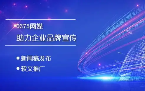 揭秘福州地区顶级SEO公司，助力企业互联网营销崛起之路，福州好的seo公司有哪些