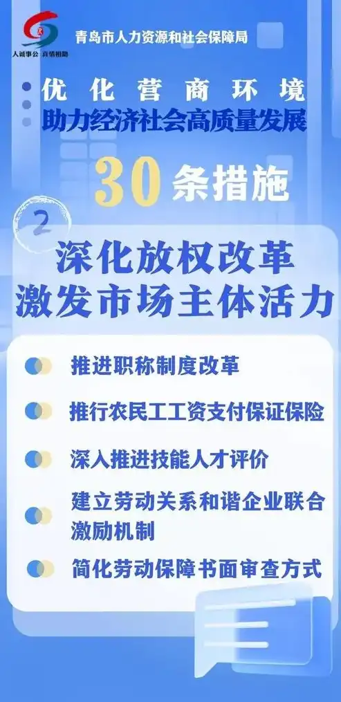 全面实施成本优化激励策略，助力企业可持续发展，成本优化激励办法是什么