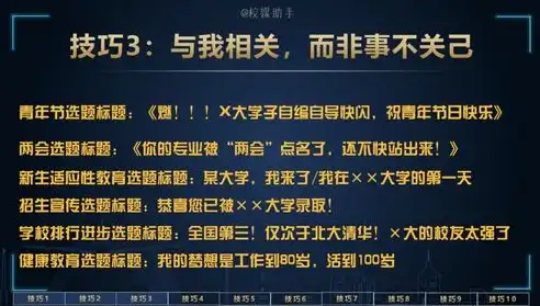 关键词，文章的灵魂，精准把握读者心绪的钥匙，一篇文章关键词的作用是什么