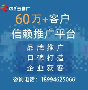 深耕顺德市场，专业关键词推广助力企业腾飞——揭秘顺德关键词推广公司独门秘籍，顺德关键词推广公司电话