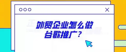 揭秘SEO优势，这些行业为何成为SEO优化热门领域，哪些行业适合做供应链金融