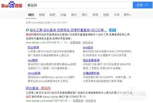 SEO优化关键词策略，提升网站排名，提高网站流量，seo关键词优化举例