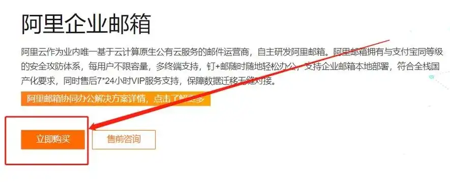 深入解析阿里云邮箱代理服务器，功能特点、优势与适用场景，阿里云邮箱的服务器地址是多少